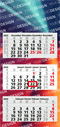 3-Monatskalender Maxi Light 3 Bestseller, Benelux (Mehrblock)